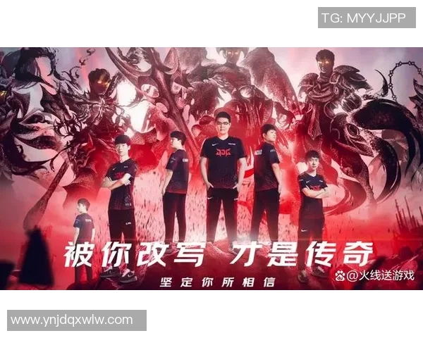 英雄联盟深度解析:揭秘JDG战队的独特战术与策略运用